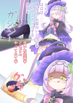 YurulomI Shion Crashes Food in VR - Page 5