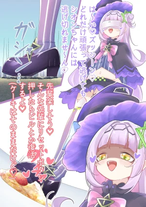 YurulomI Shion Crashes Food in VR - Page 8