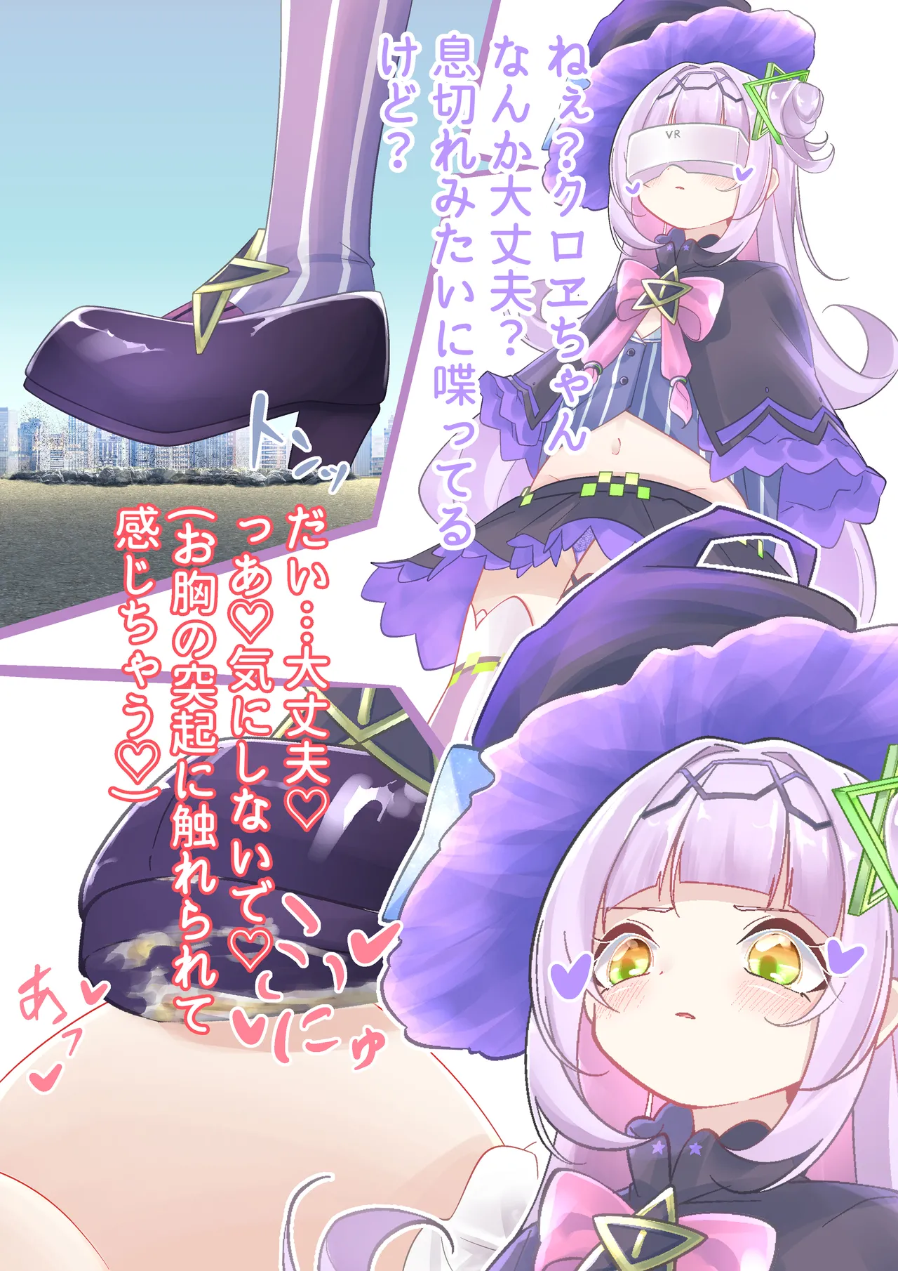 YurulomI Shion Crashes Food in VR - Image 14