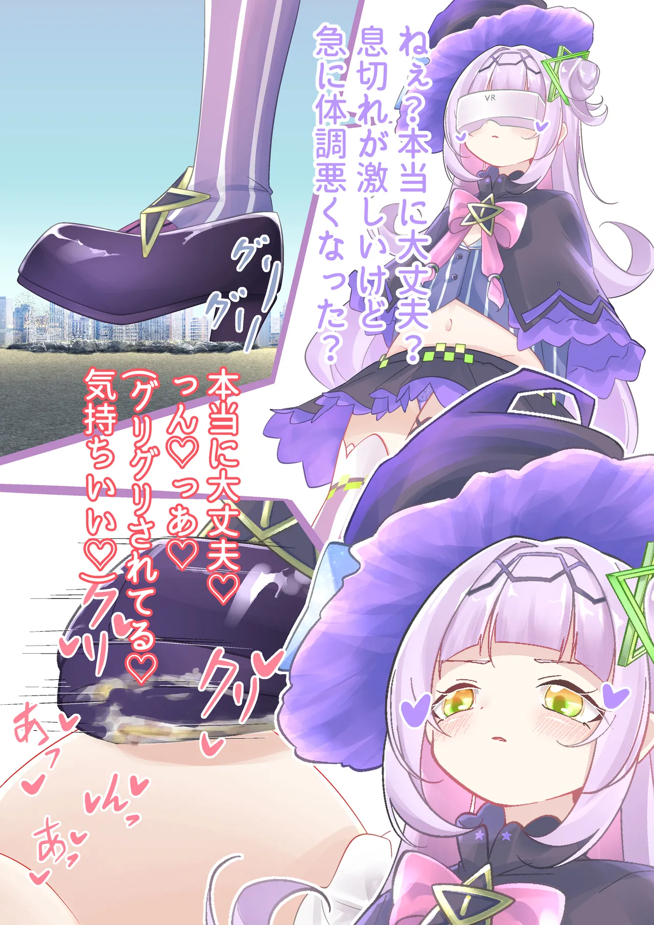 YurulomI Shion Crashes Food in VR - Image 15