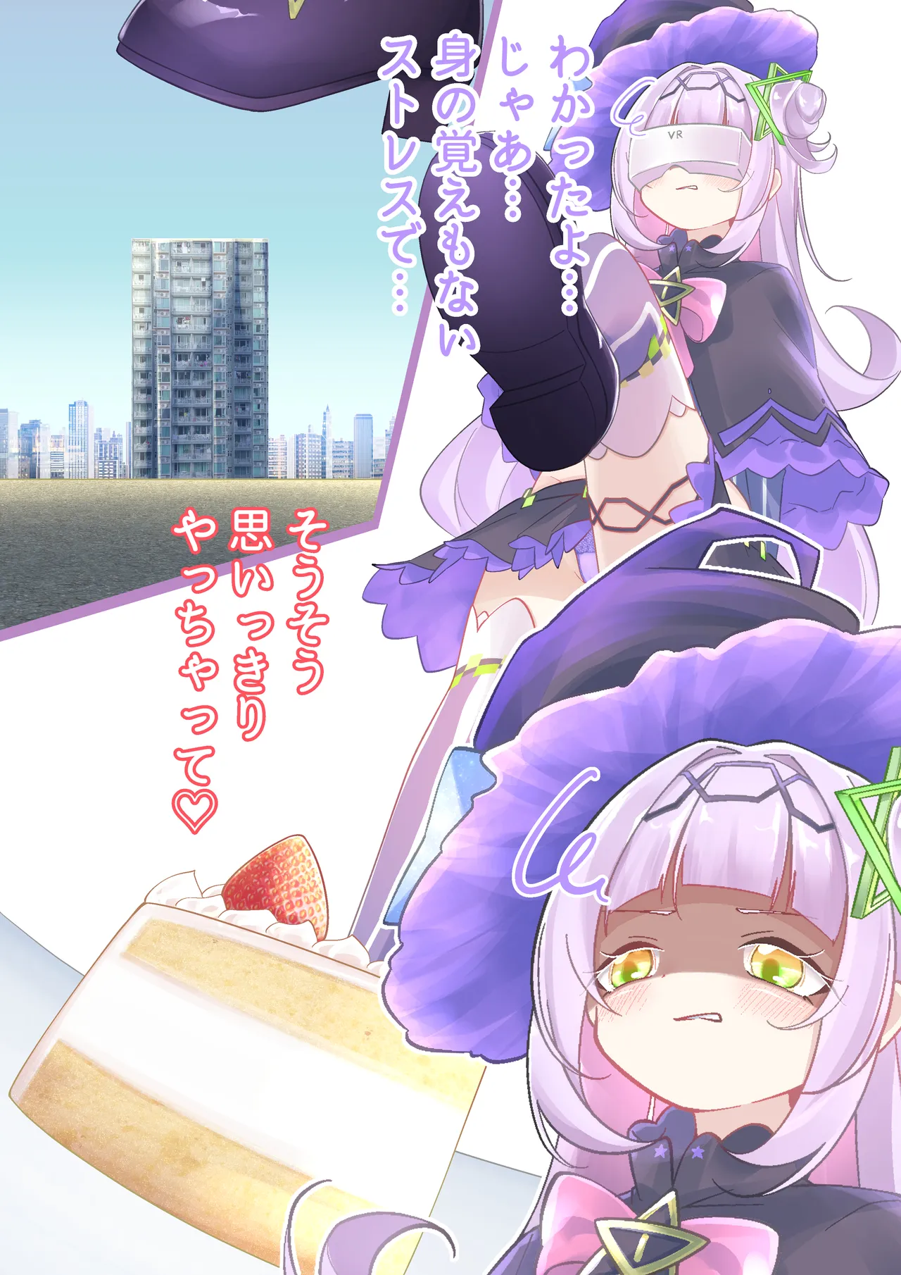 YurulomI Shion Crashes Food in VR - Image 4