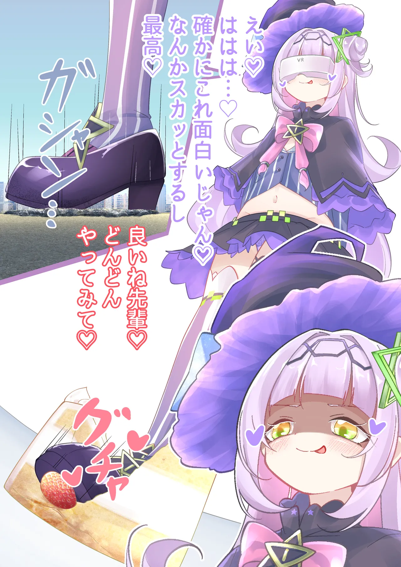 YurulomI Shion Crashes Food in VR - Image 5