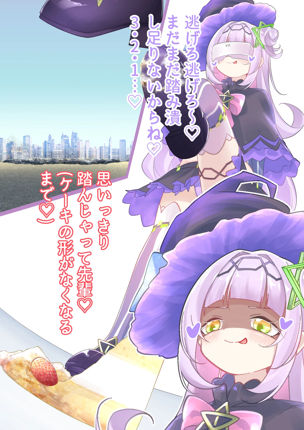 YurulomI Shion Crashes Food in VR - Image 7