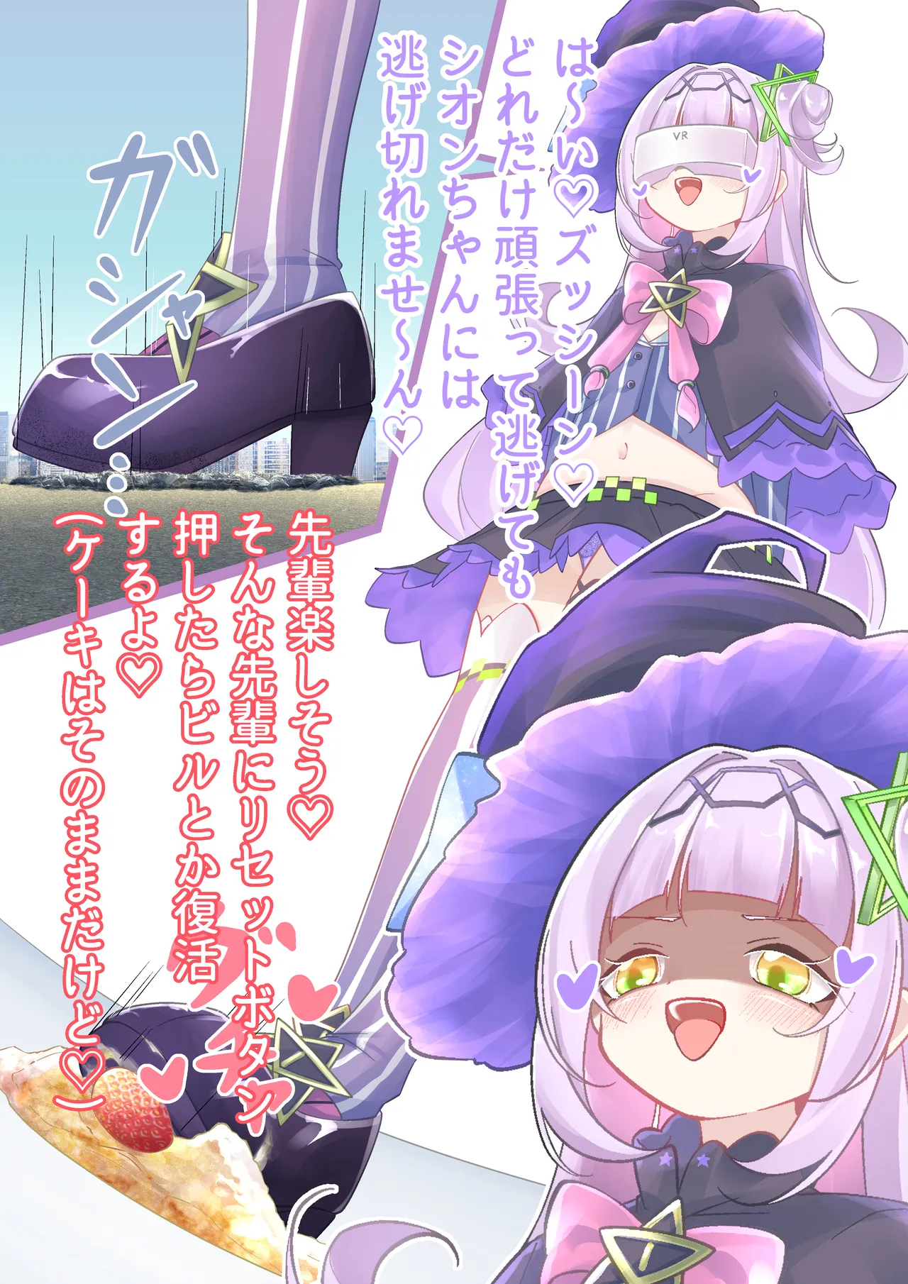 YurulomI Shion Crashes Food in VR - Image 8