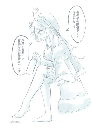 YurulomI Tipsy Lamy Disciplines a Cheating Tiny Thumbnail