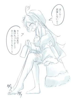 YurulomI Tipsy Lamy Disciplines a Cheating Tiny - Page 3