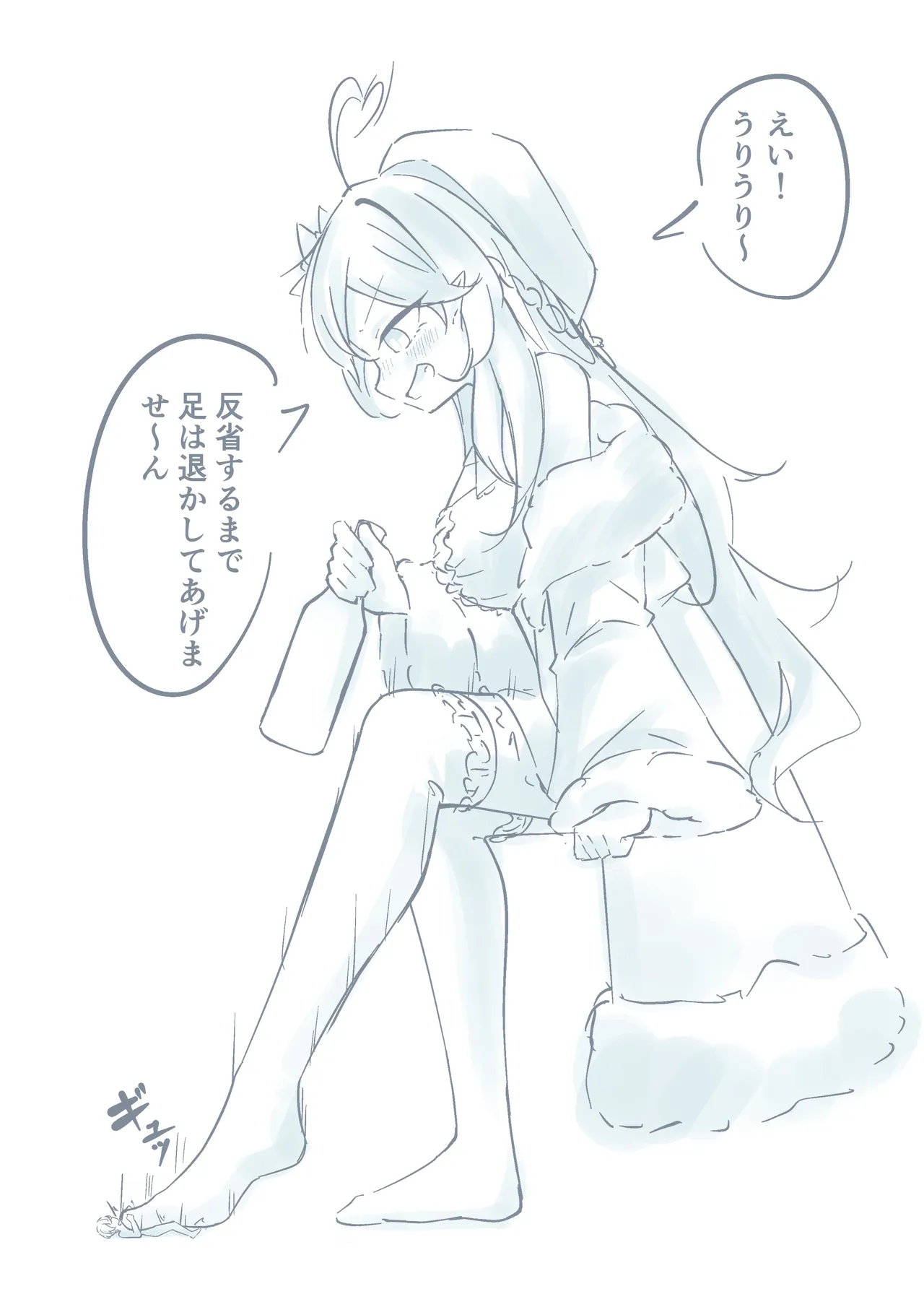 YurulomI Tipsy Lamy Disciplines a Cheating Tiny - Image 2