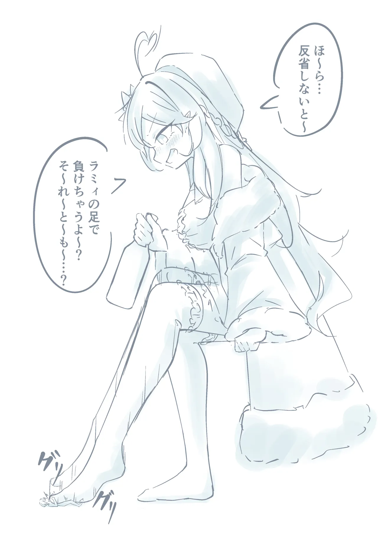 YurulomI Tipsy Lamy Disciplines a Cheating Tiny - Image 3