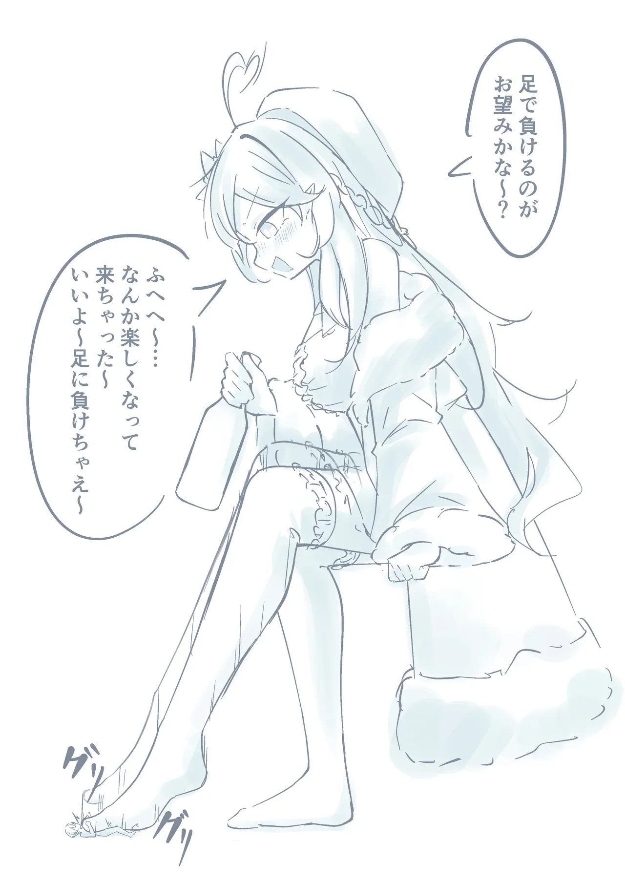 YurulomI Tipsy Lamy Disciplines a Cheating Tiny - Image 4