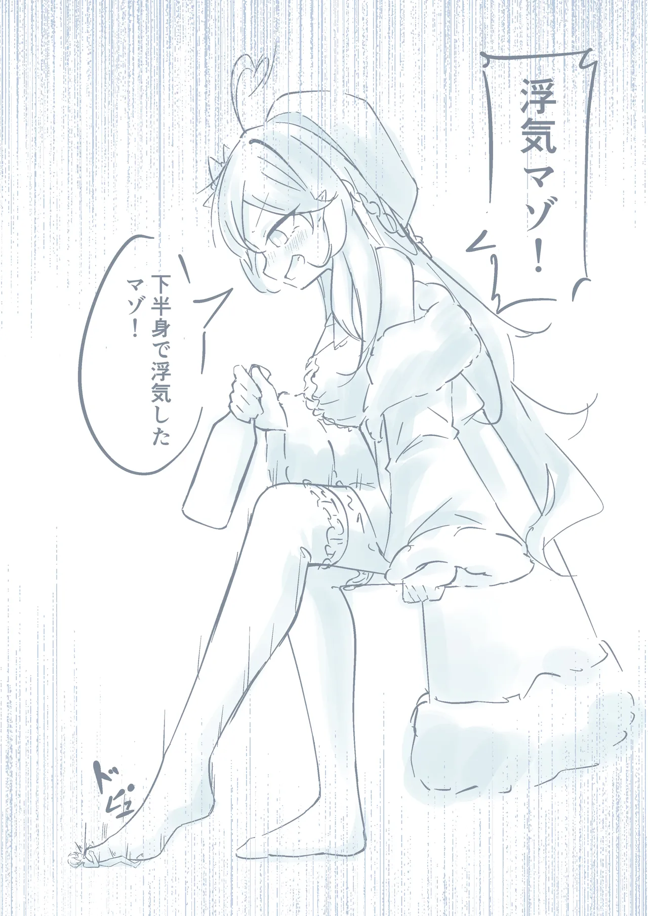 YurulomI Tipsy Lamy Disciplines a Cheating Tiny - Image 5