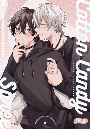 yurumochi Keme Yako Cotton Candy Spree Digital Thumbnail