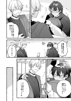 yurumochi Keme Yako Cotton Candy Spree Digital - Page 11