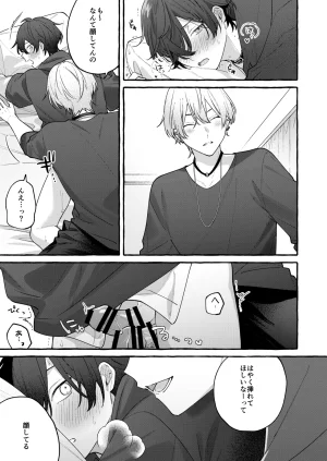 yurumochi Keme Yako Cotton Candy Spree Digital - Page 20