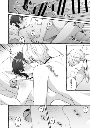 yurumochi Keme Yako Cotton Candy Spree Digital - Page 27