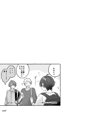 yurumochi Keme Yako Cotton Candy Spree Digital - Page 34