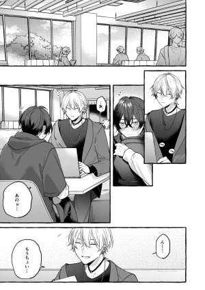 yurumochi Keme Yako Cotton Candy Spree Digital - Page 4