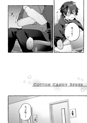 yurumochi Keme Yako Cotton Candy Spree Digital - Page 5