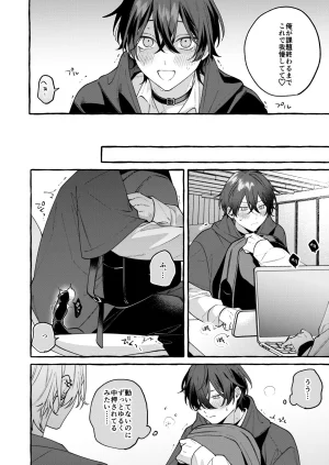 yurumochi Keme Yako Cotton Candy Spree Digital - Page 7