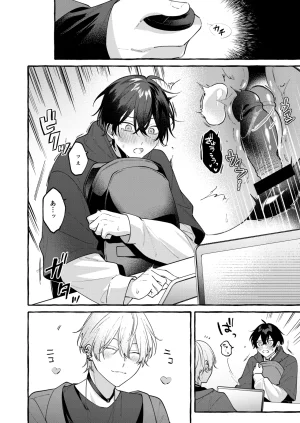 yurumochi Keme Yako Cotton Candy Spree Digital - Page 9