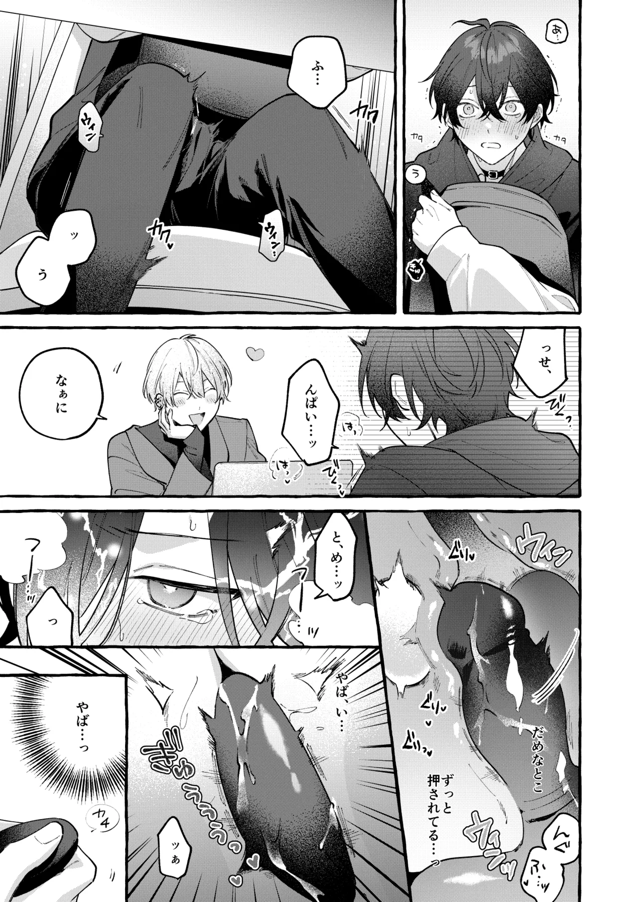 yurumochi Keme Yako Cotton Candy Spree Digital - Image 10