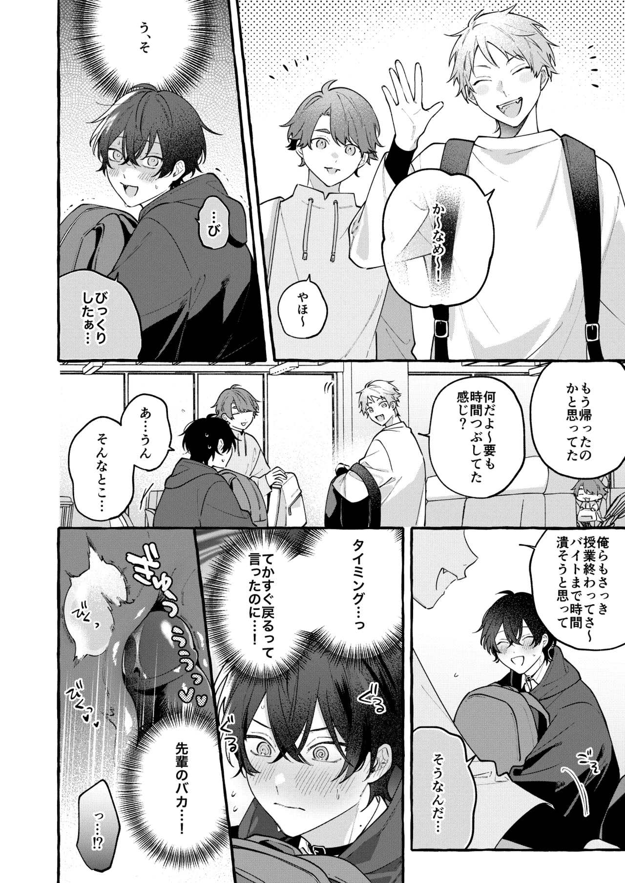 yurumochi Keme Yako Cotton Candy Spree Digital - Image 13