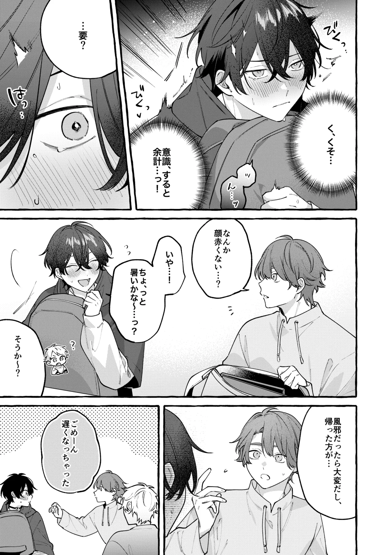 yurumochi Keme Yako Cotton Candy Spree Digital - Image 14