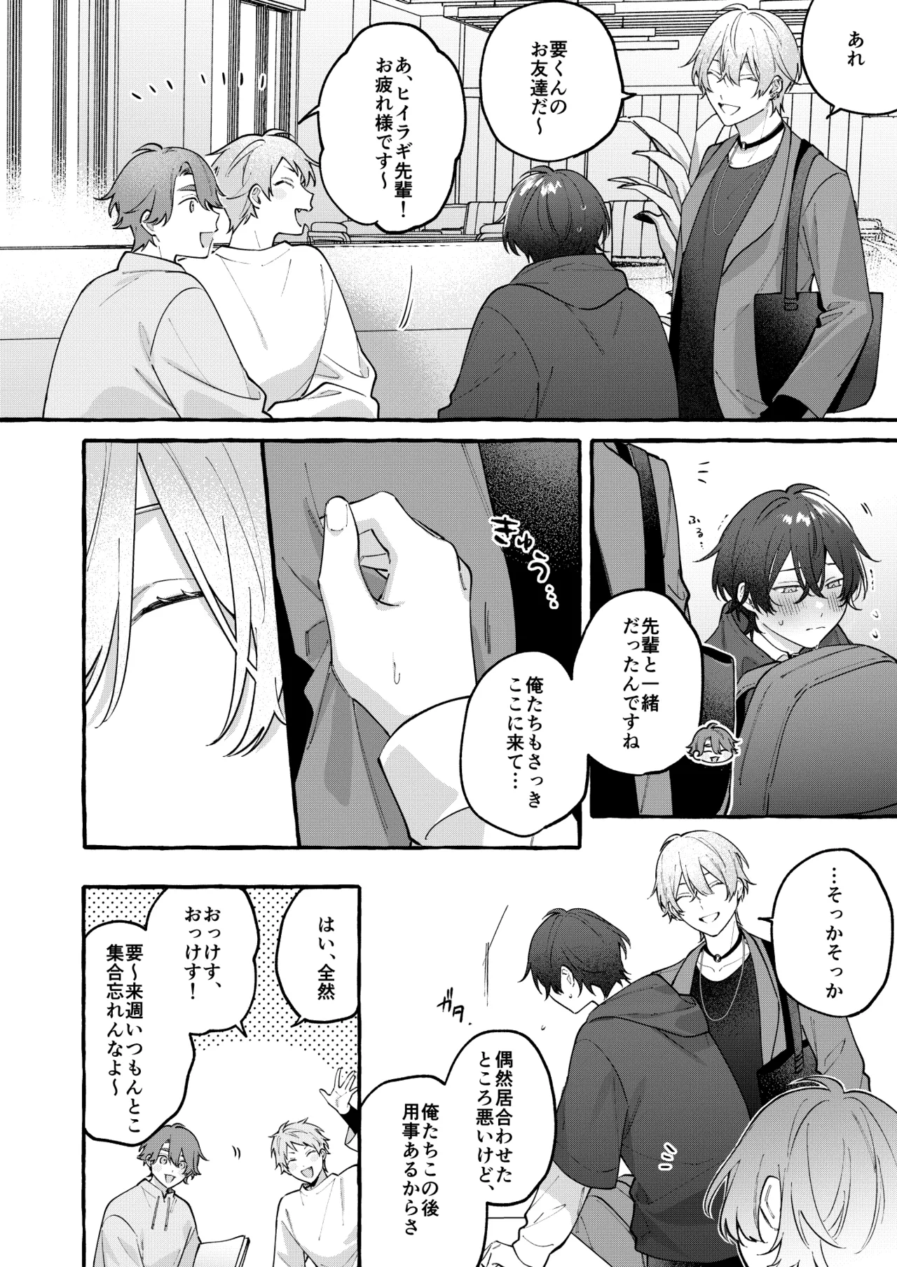 yurumochi Keme Yako Cotton Candy Spree Digital - Image 15