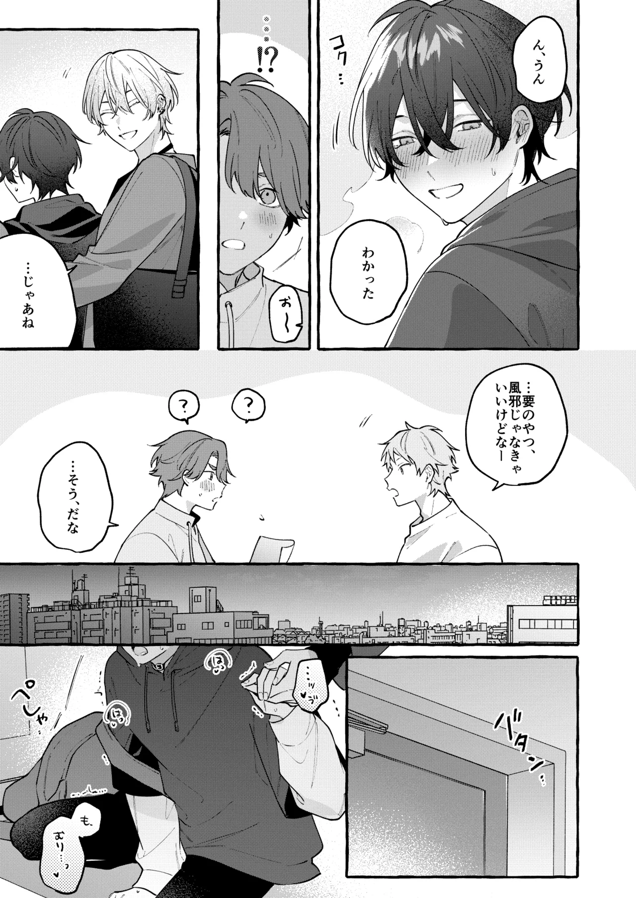 yurumochi Keme Yako Cotton Candy Spree Digital - Image 16