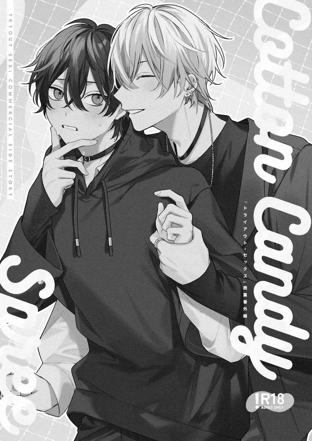 yurumochi Keme Yako Cotton Candy Spree Digital - Image 2