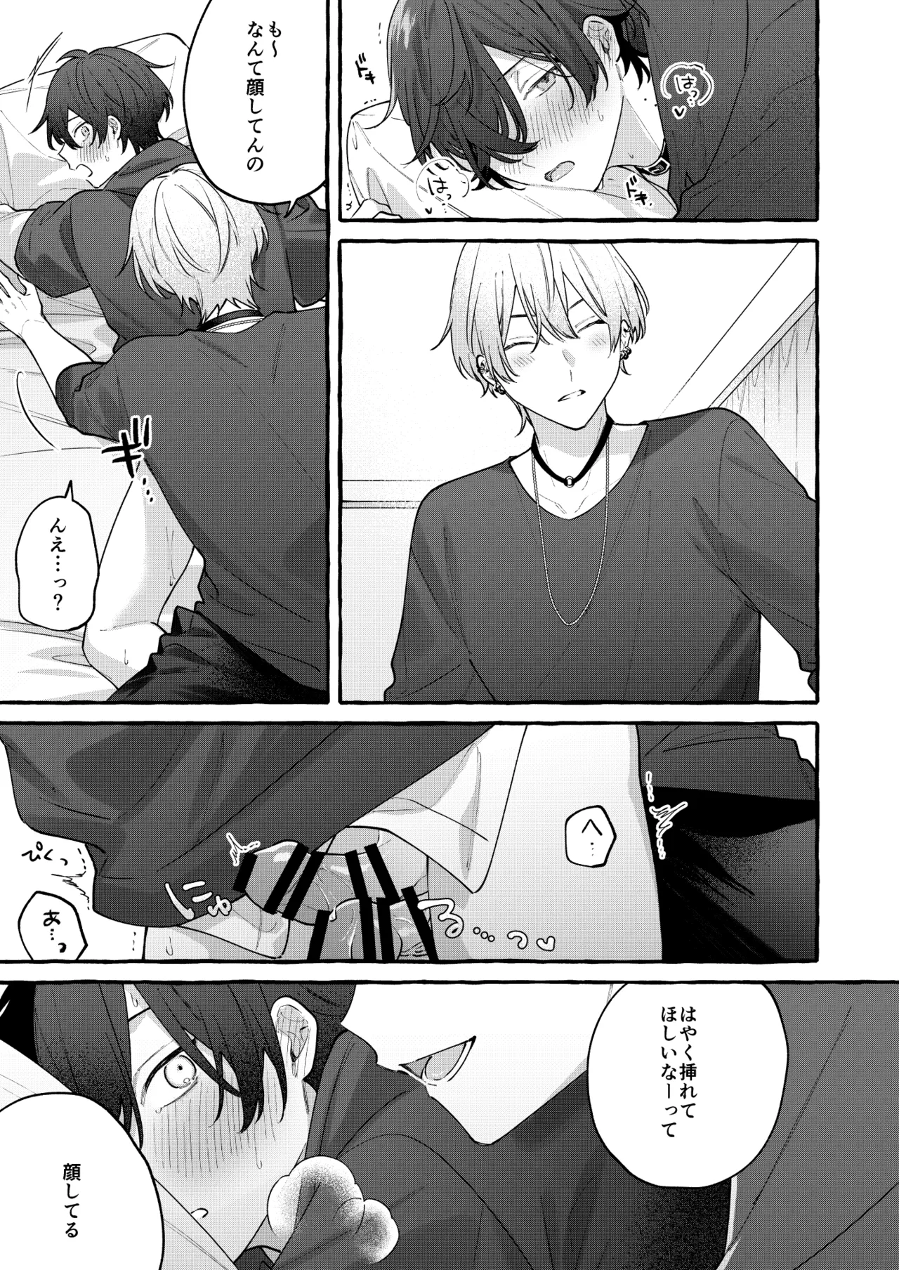 yurumochi Keme Yako Cotton Candy Spree Digital - Image 20