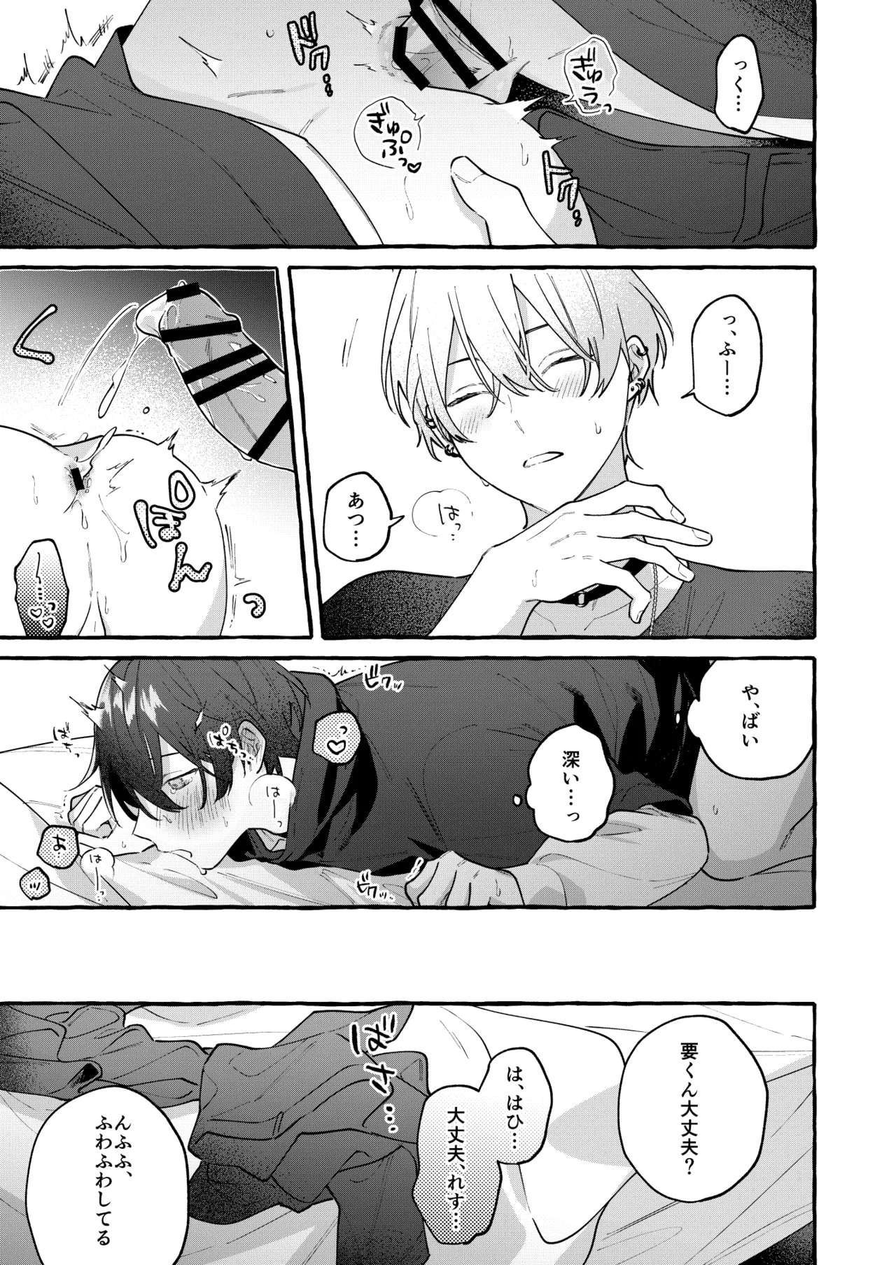 yurumochi Keme Yako Cotton Candy Spree Digital - Image 24