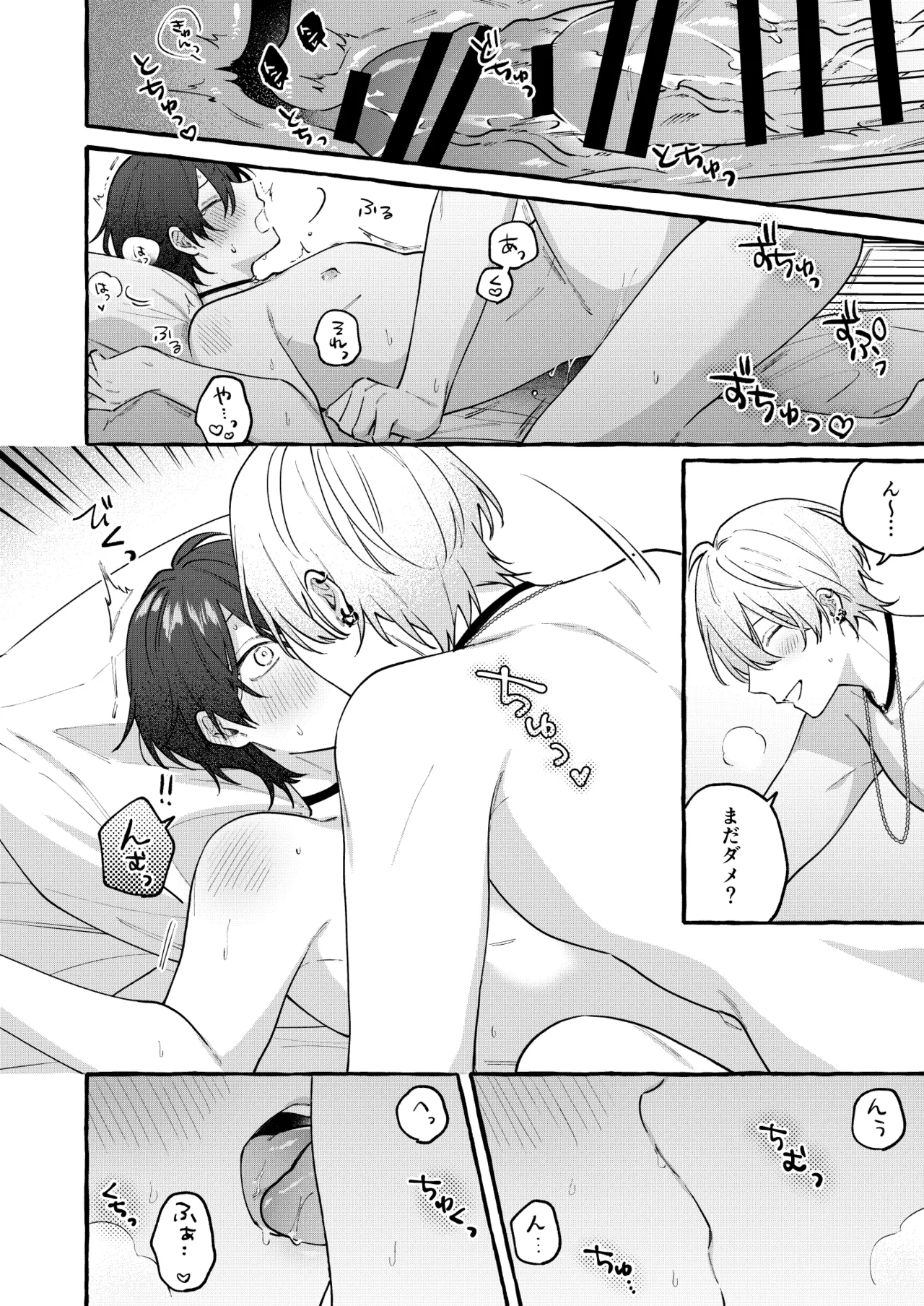 yurumochi Keme Yako Cotton Candy Spree Digital - Image 27