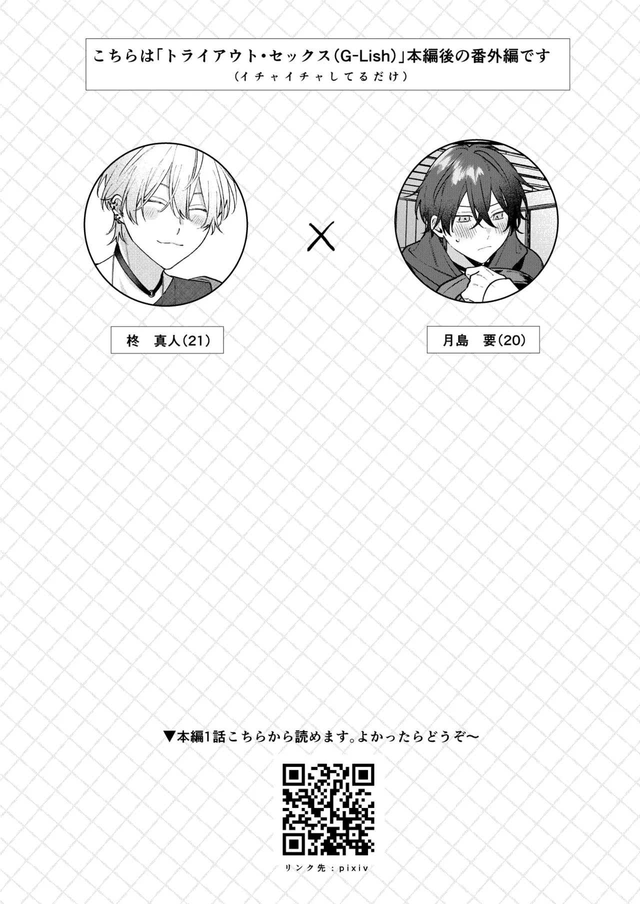 yurumochi Keme Yako Cotton Candy Spree Digital - Image 3