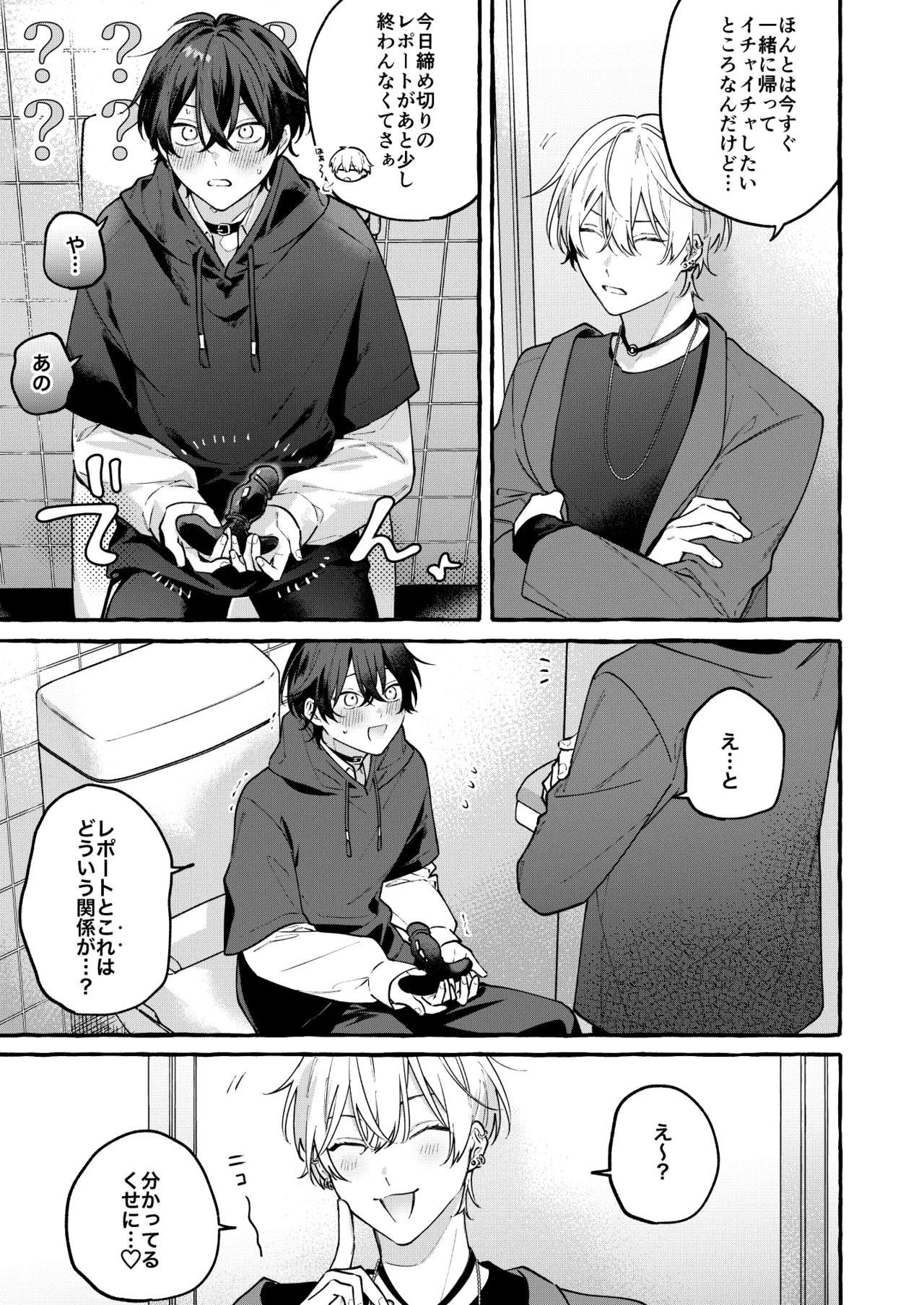 yurumochi Keme Yako Cotton Candy Spree Digital - Image 6