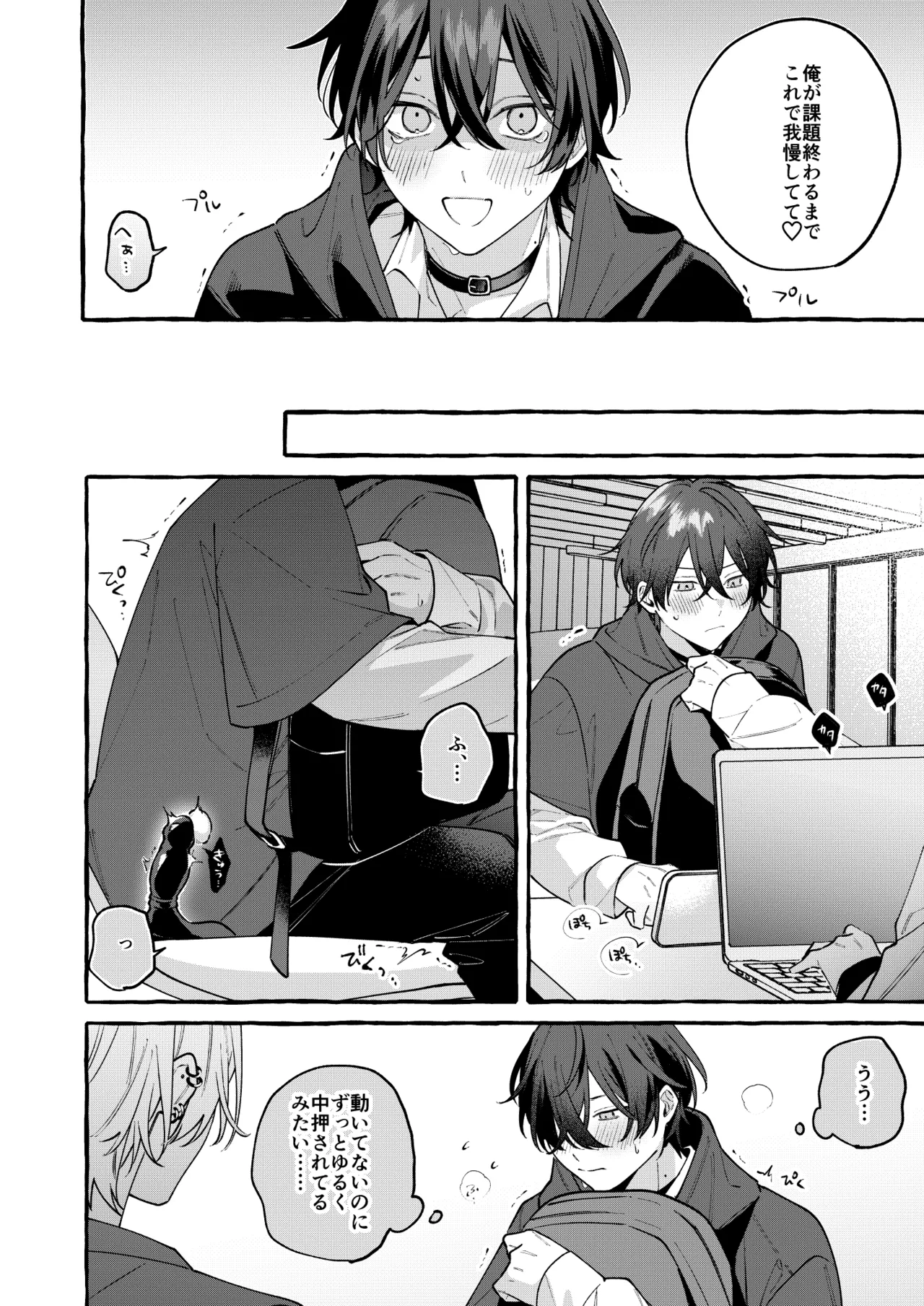 yurumochi Keme Yako Cotton Candy Spree Digital - Image 7