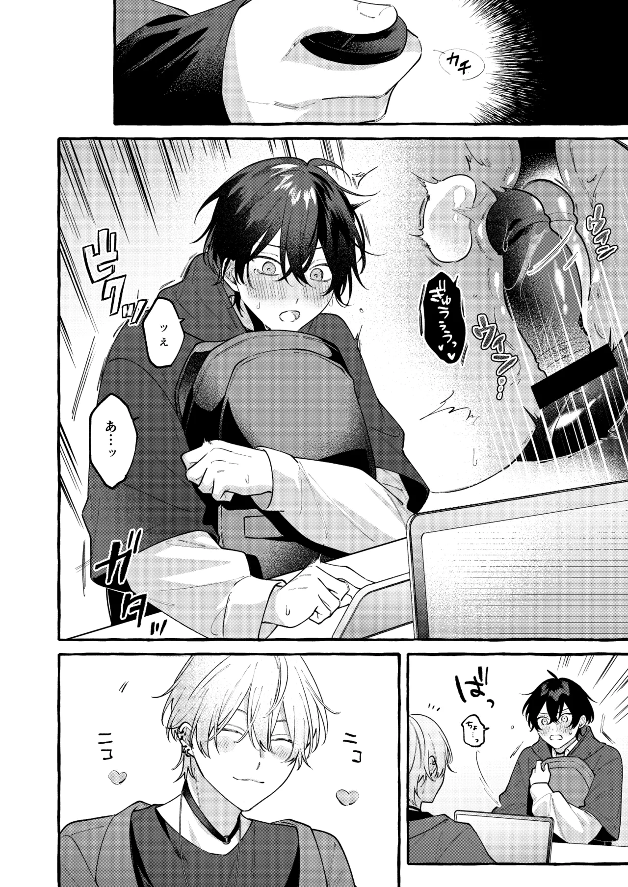 yurumochi Keme Yako Cotton Candy Spree Digital - Image 9