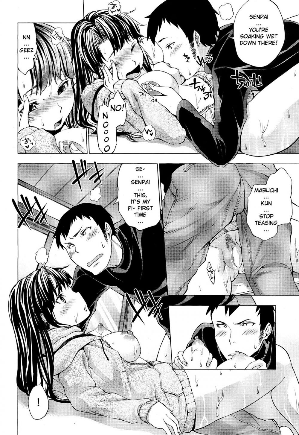 Yusa-san's Airhead Circuit - Image 10