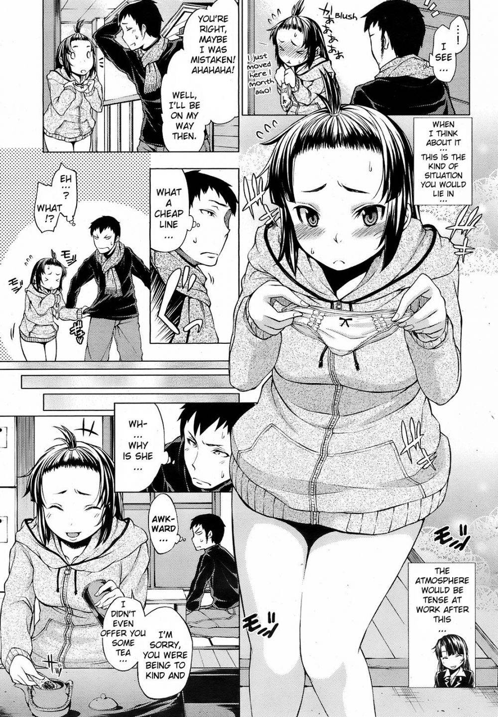 Yusa-san's Airhead Circuit - Image 3