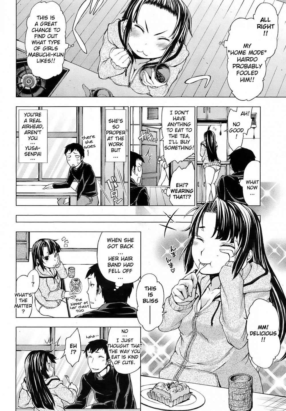 Yusa-san's Airhead Circuit - Image 4