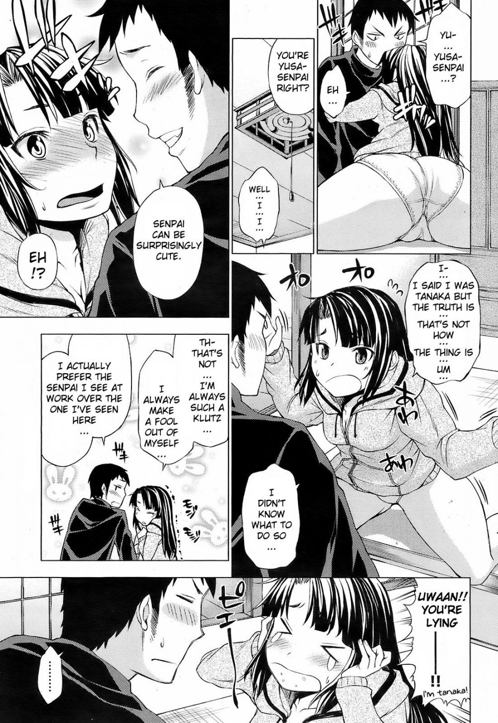 Yusa-san's Airhead Circuit - Image 7