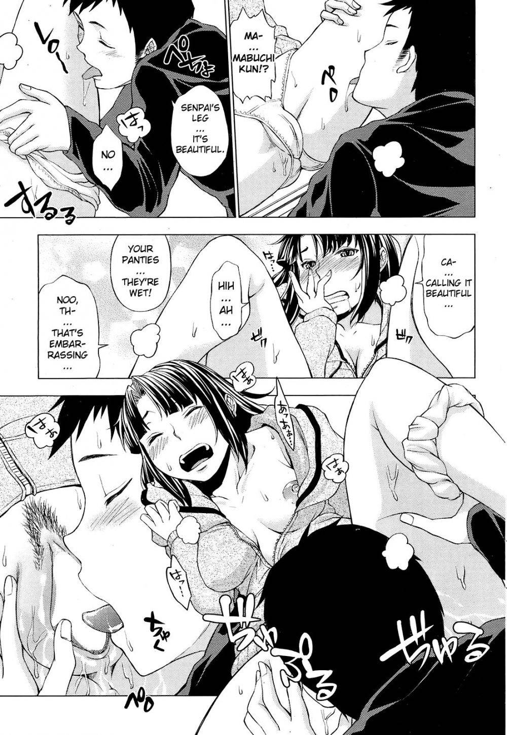 Yusa-san's Airhead Circuit - Image 9