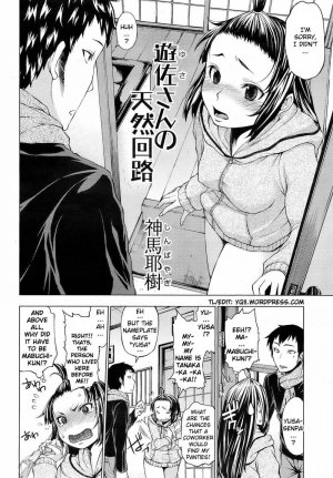 Yusa-san's Airhead Circuit - Page 2