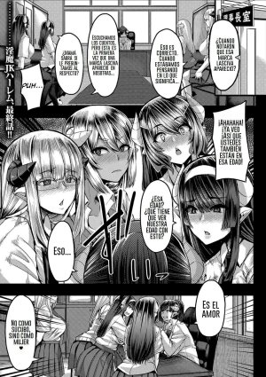 Yutakame Succubus Sakusei-bu 1 - 4 Spanish - Page 118