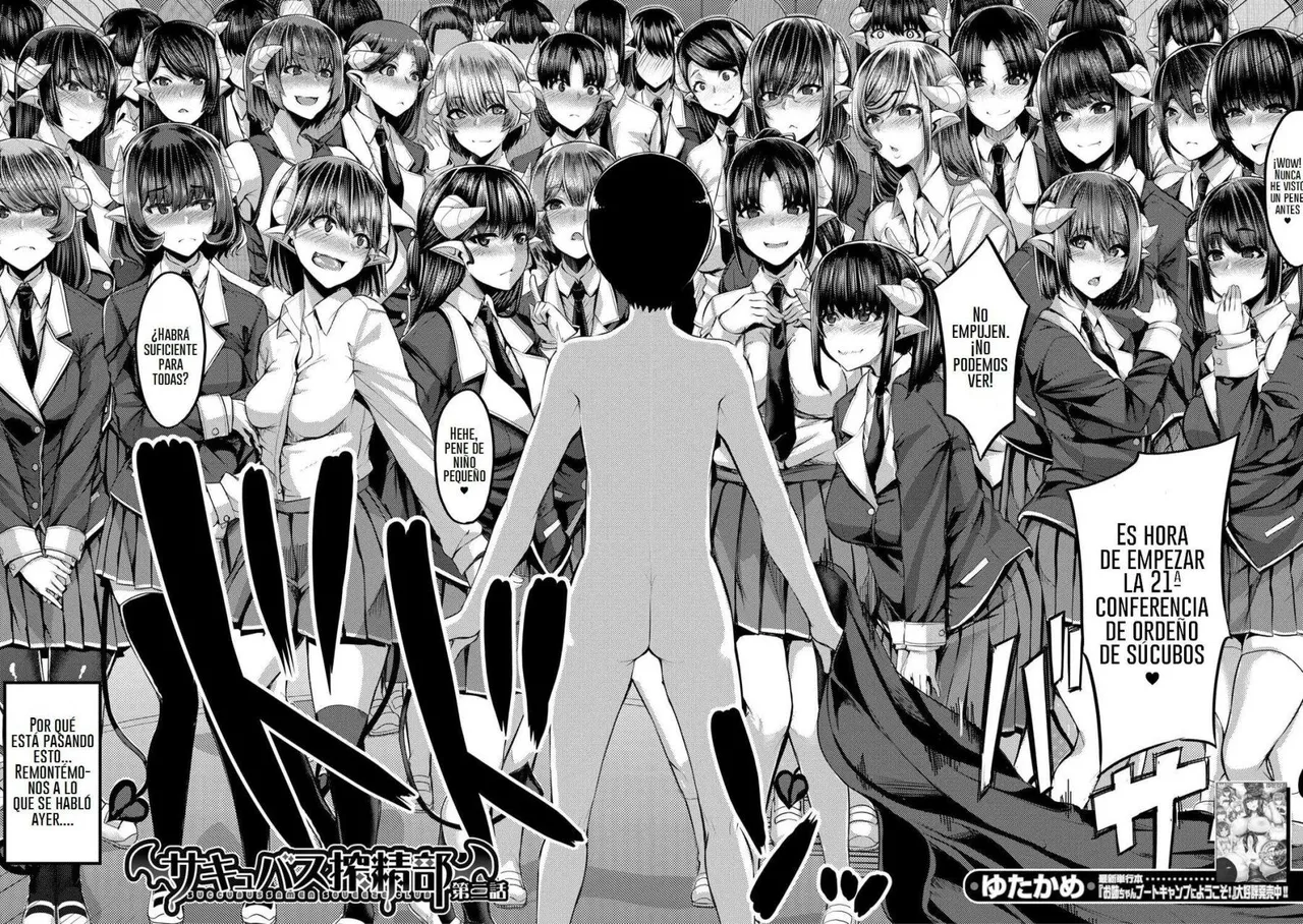 Yutakame Succubus Sakusei-bu 1 - 4 Spanish - Image 40