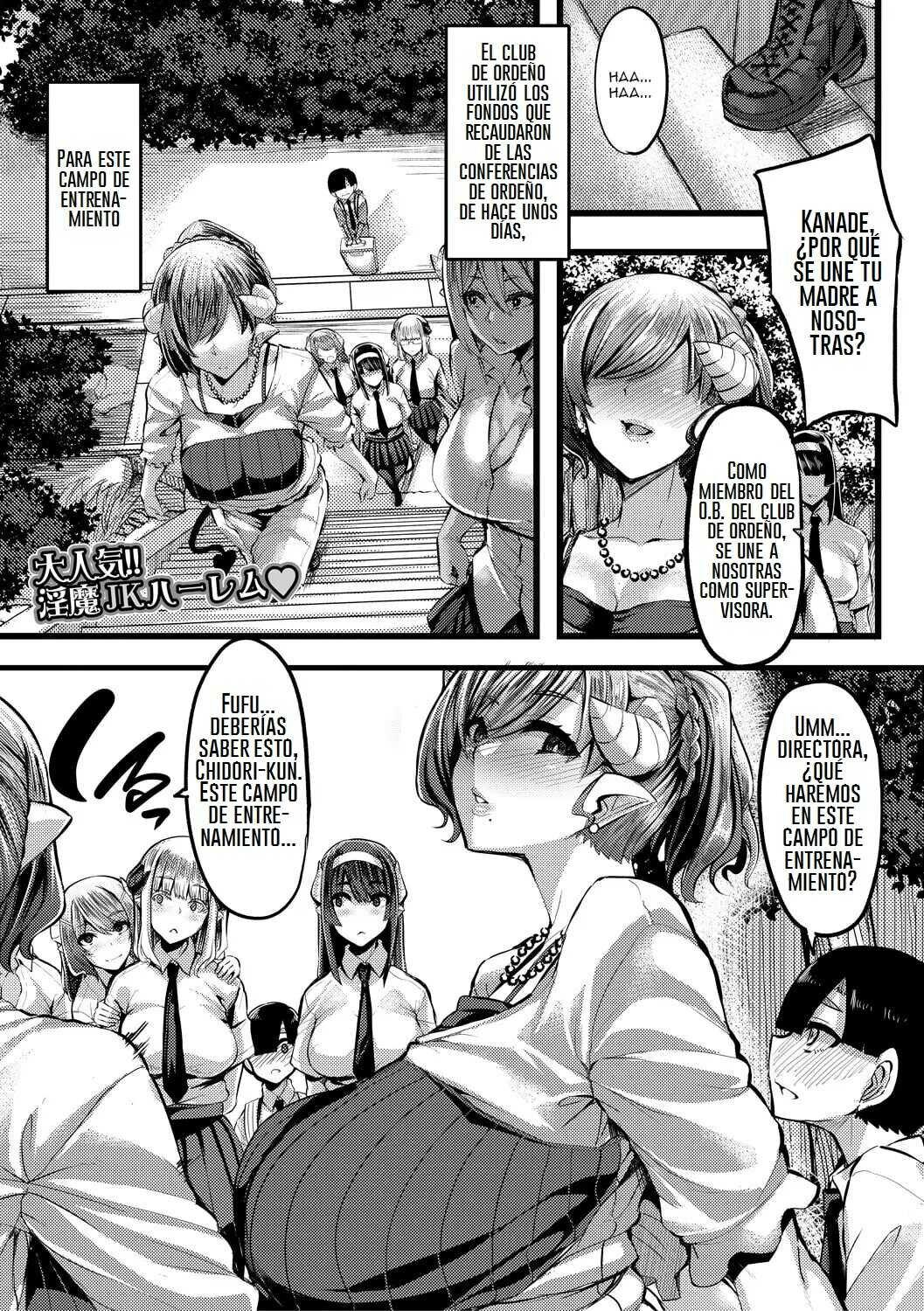 Yutakame Succubus Sakusei-bu 1 - 4 Spanish - Image 80
