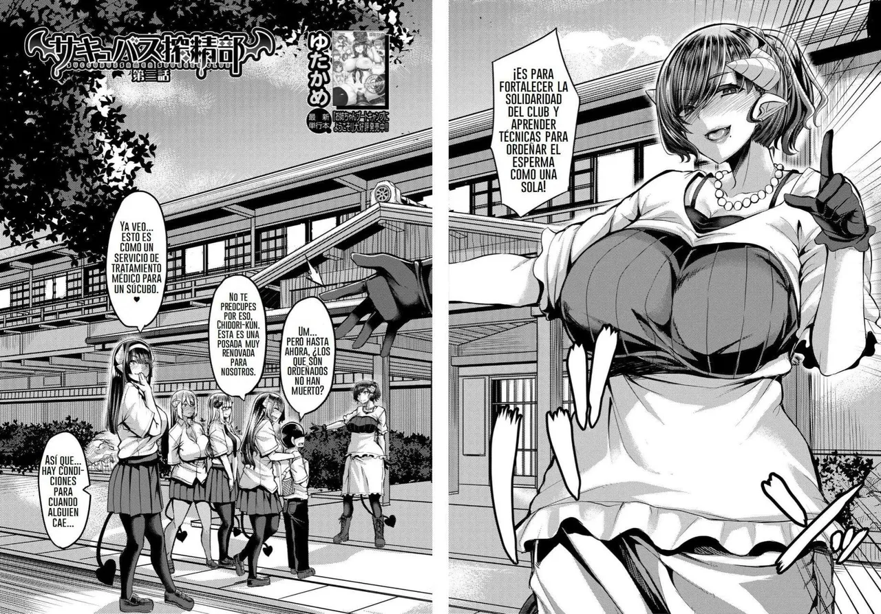 Yutakame Succubus Sakusei-bu 1 - 4 Spanish - Image 81
