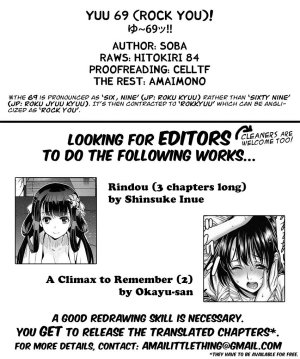 Yuu 69 (Rock You)! - Page 23