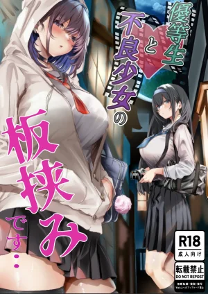 Yuuki Hiro Konshuu mo Aitsu ga Yatte kuru 这周那个男人又要来了 Chinese MTL Digital - Page 87