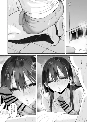 Yuzuya Yuzuha Sentou no Onee-san to Majiwaru, 4-kakan no Natsu Digital - Page 25