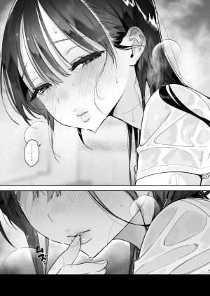 Yuzuya Yuzuha Sentou no Onee-san to Majiwaru, 4-kakan no Natsu Digital - Page 40